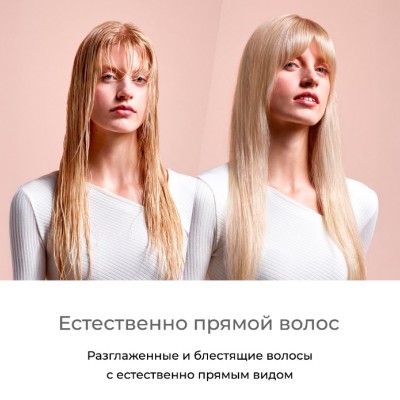 Dyson Airstrait HT01 Ceramic/Pink с кейсом
